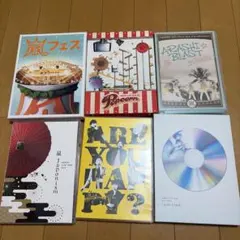 ARASHI 人気ツアーDVD 6枚セット 嵐