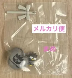 【サンリオ】バルーンポップチャーム バットばつ丸