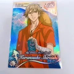 【テニプリ】白石蔵ノ介 プリンスレアカード【希少】