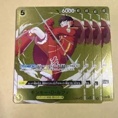 ワンピースカードゲーム　モンキー・D・ルフィ　優秀プロモ　4枚セット