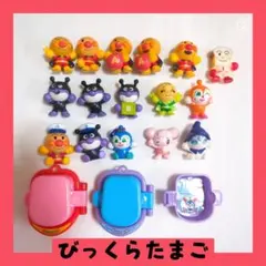 ②アンパンマン 16体+2艇　バスボール フィギュア びっくらたまご