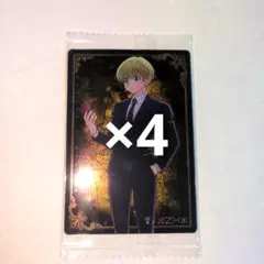 HUNTER×HUNTER イタジャガ シャルナーク カード　ハンターハンター