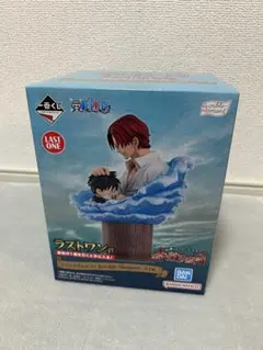 一番くじ　ワンピース　赤髭海賊団　ラストワン賞 シャンクス&ルフィ