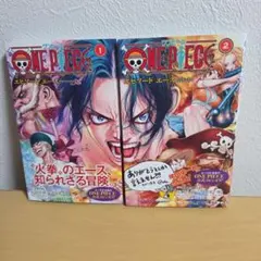 2026年最新】ワンピース 1巻 2版の人気アイテム - メルカリ