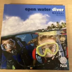 PADI open water diver MANUAL 日本語版