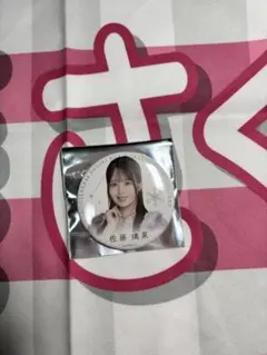 佐藤璃果　個別ランダム缶バッジ