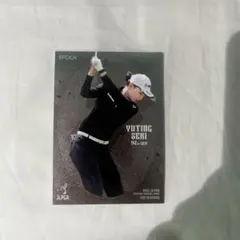 セキユウティン JLPGA 2025 TOP PLAYERS レギュラーカード