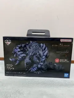 【おまけ付き】モンスターハンター 一番くじ ラストワン アルシュベルド