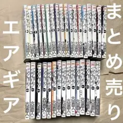 2025年最新】エア・ギアの人気アイテム - メルカリ
