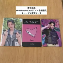 StrayKids MAXIDENT soundwave フィリックス トレカ①