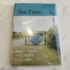 Tea Time 19 英国ティータイムとアフリカ紅茶のおいしい関係　匿名配送