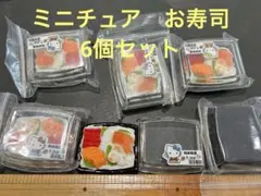 みかりんりん♡様 リクエスト 2点 まとめ商品