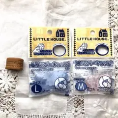 クロバー レザー指抜き ラバーキャップ キャップ型シンブルMとL