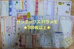 ぴよ様 リクエスト 2点 まとめ商品