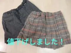 プティマイン スカパン セット売り