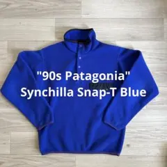 【美品】90s Patagonia Synchilla Snap-T Blue