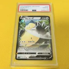 2026年最新】カビゴンVの人気アイテム - メルカリ