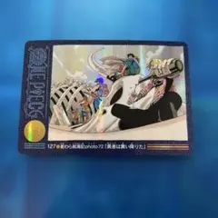 訳あり 鳴子ダム 日本夜景遺産カード 2022年 - メルカリ