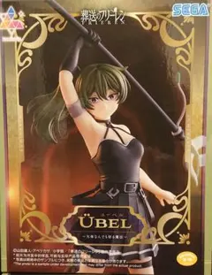 おはな∞様 リクエスト 2点 まとめ商品