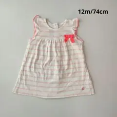 あずさ♪プロフィール必読です様 リクエスト 2点 まとめ商品