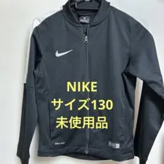 NIKE ジャージ