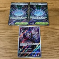 AR マシマシラ　20枚セット AR マシマシラ 20枚セット 2025年最新】マシマシラarの人気