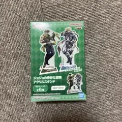 ジョジョの奇妙な冒険 アクリルスタンド B 1点 ジョセフ シーザー