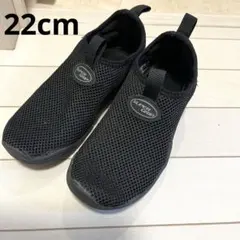 スーパーグリップ　ウォーターシューズ　マリンシューズ　水陸両用　22cm