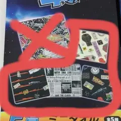 Back To The Future フリューくじ E賞 ミニタオル ×4種