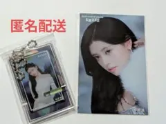 AWAKEオンラインくじD賞（リマ）