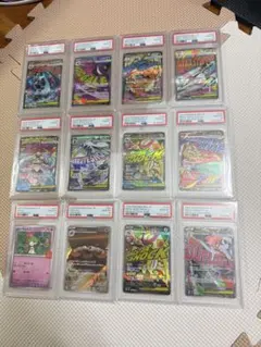 PSA10 ポケモンカード 5枚セット - メルカリ
