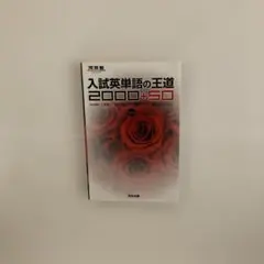 2026年最新】江本祐一の人気アイテム - メルカリ