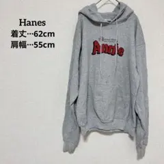 Hanes ヘインズ グレー フード付き パーカー Annie アニーのサムネイル