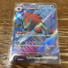 Nのゾロアークex SR SV9 バトルパートナーズ 117/100