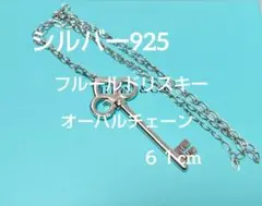 2026年最新】フルールドリスキーの人気アイテム - メルカリ