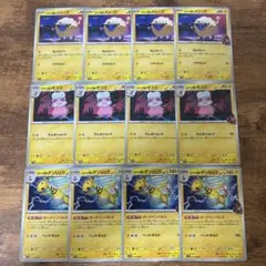 各4枚 進化ライン ロケット団のデンリュウ ダークインパルス/ヘッドボルト③