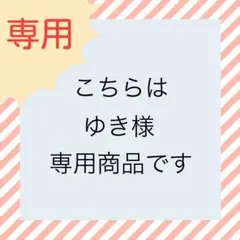axes femme ラビットファー付 ロングコート リボン ベルト付 ブラック