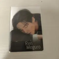 SnowMan SnowWorld チラ見カード 目黒蓮