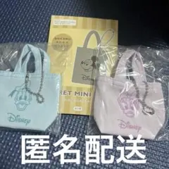 シークレットトートバッグ ミニ ディズニーストア　ドナルド　デイジー
