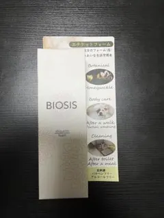 こたママ様 リクエスト 2点 まとめ商品