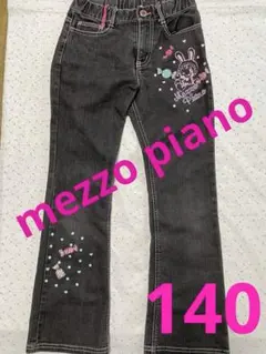 mezzo pianoメゾピアノ140 キャラクターデニム　used