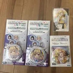 プロセカ　レオニード　天馬咲希