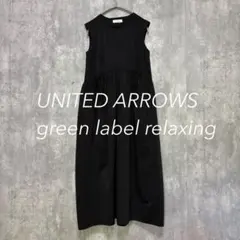 人気 UNITED ARROWS インド綿Vネックマキシワンピース黒コットン 人気 UNITED ARROWS インド綿Vネックマキシワンピース黒コットン