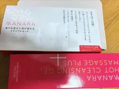 MANARA ホットクレンジングゲル トライアルセットのサムネイル