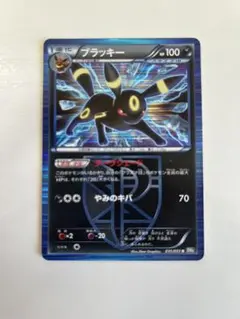 ブラッキー R BW8 ライデンナックル 031/051 - メルカリ