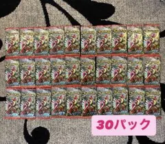 2026年最新】スカーレットex box 未開封の人気アイテム - メルカリ