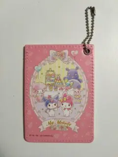 おねがいマイメロディ　パスケース　レア品　入手困難　マイメロ　クロミ　サンリオ