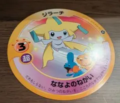 2026年最新】ポケモンパッチンの人気アイテム - メルカリ