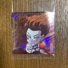 HUNTER×HUNTER シール✖️ウエハースvol.8