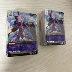 ガンダムカードゲーム　スタートデッキ　シードストライク　ST04 2個
